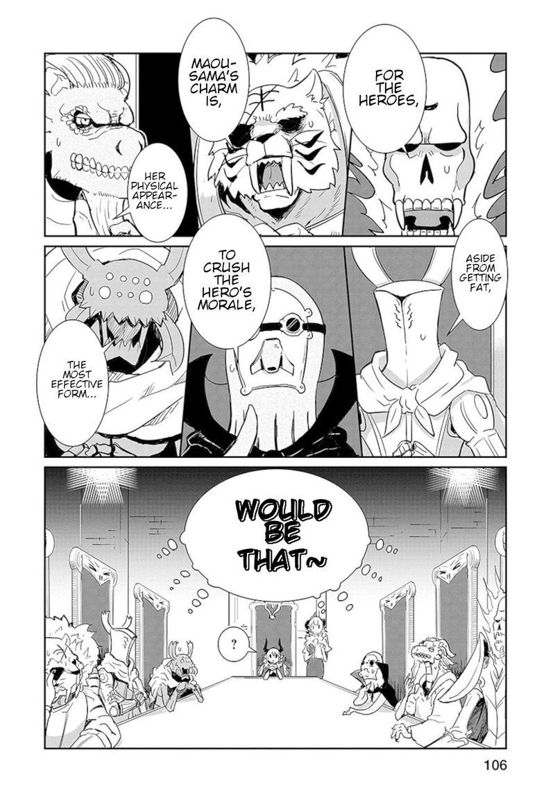 Dont Cry Maou Chan 14 4