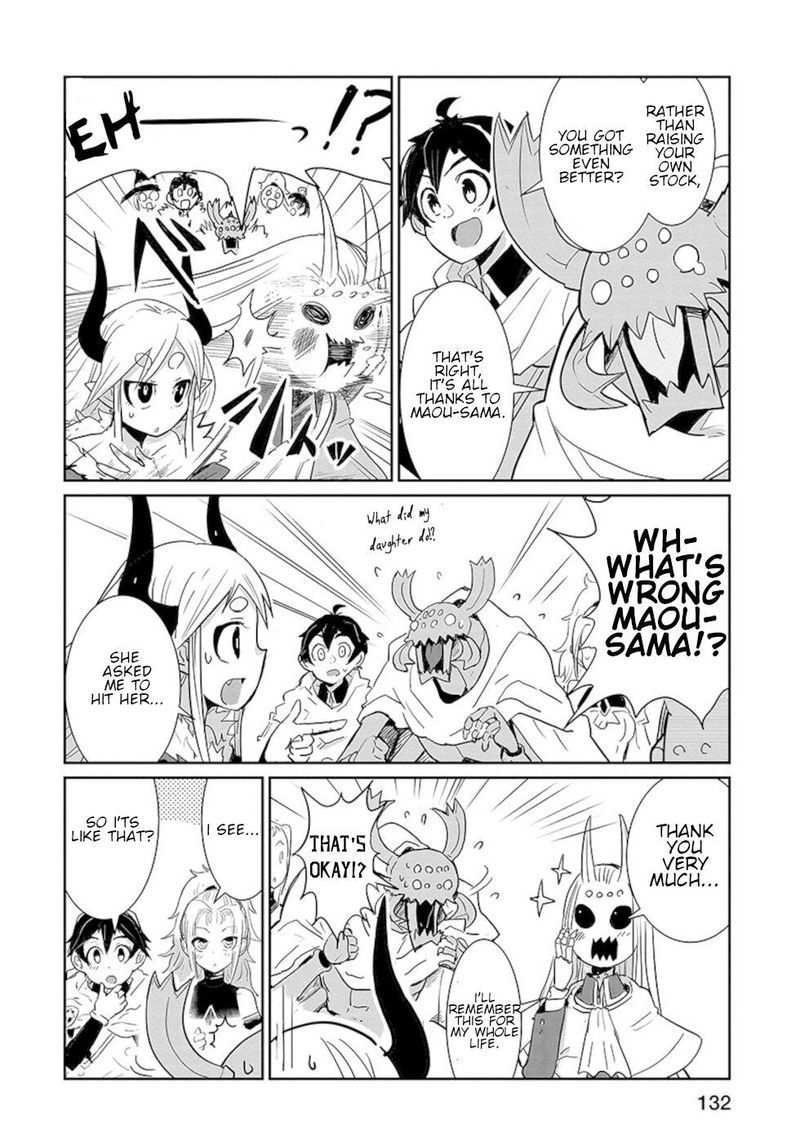 Dont Cry Maou Chan 15 12