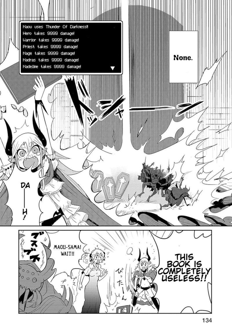 Dont Cry Maou Chan 15 14