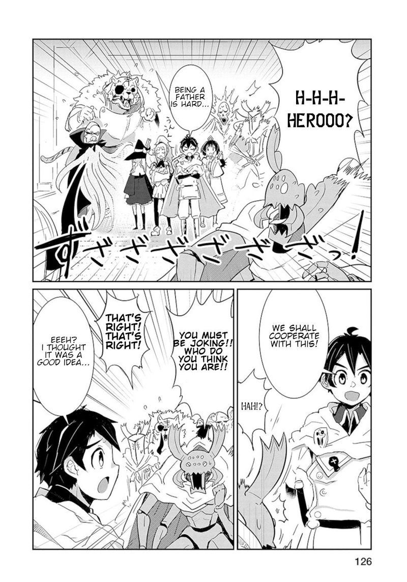 Dont Cry Maou Chan 15 6