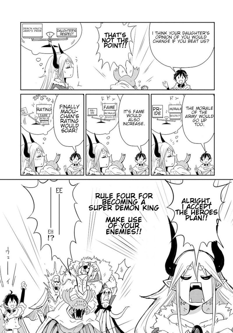 Dont Cry Maou Chan 15 7