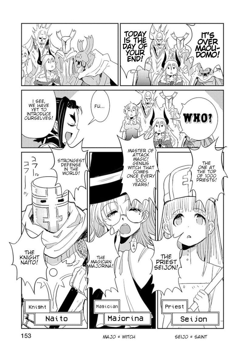 Dont Cry Maou Chan 16 13