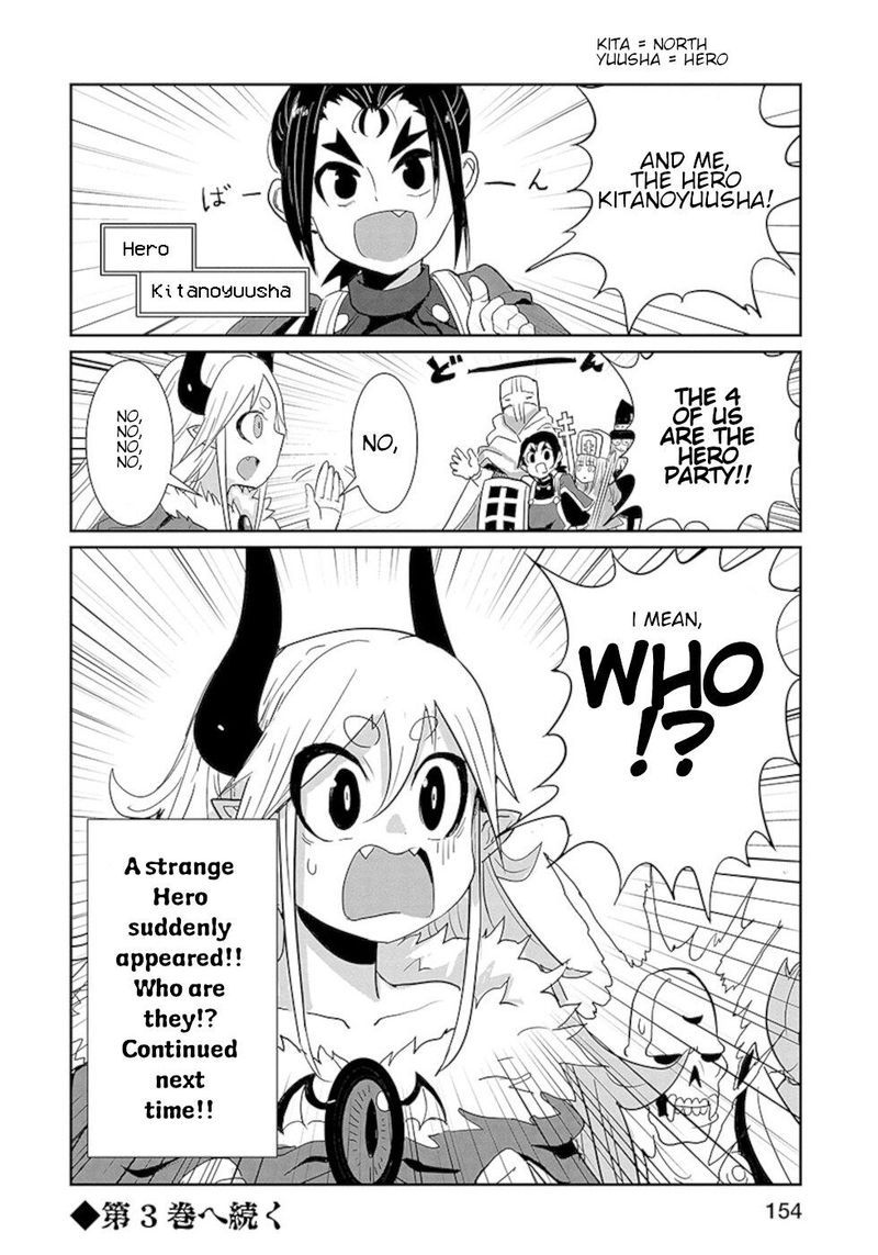 Dont Cry Maou Chan 16 14