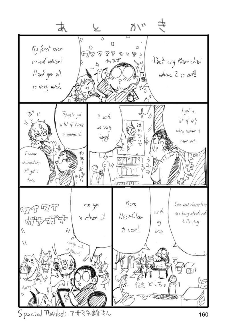 Dont Cry Maou Chan 16 19