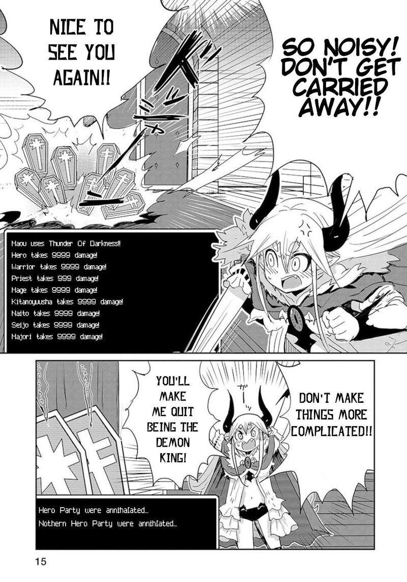 Dont Cry Maou Chan 17 13