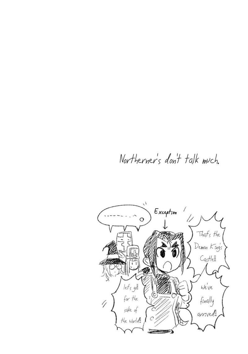 Dont Cry Maou Chan 17 14