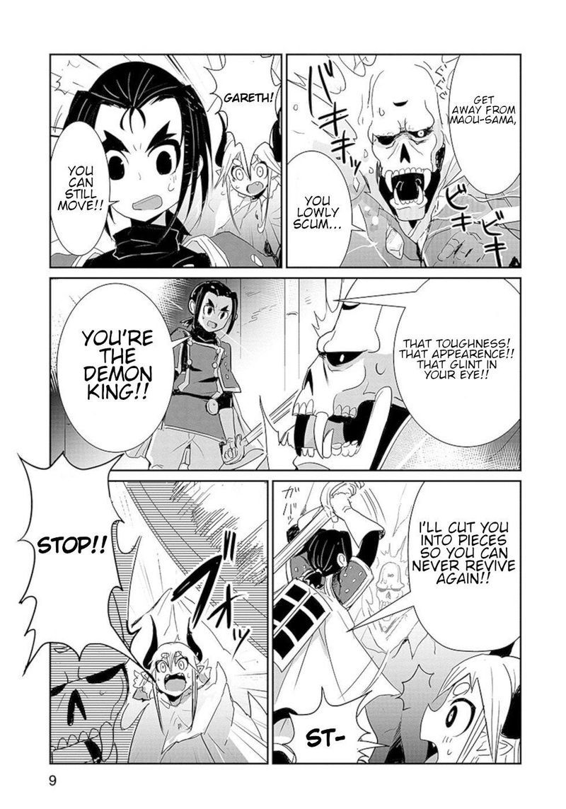 Dont Cry Maou Chan 17 7
