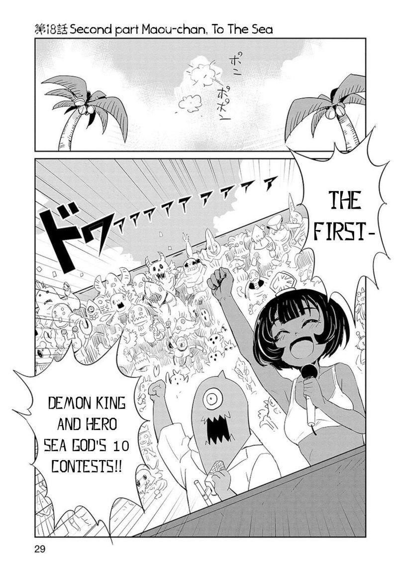 Dont Cry Maou Chan 18 11