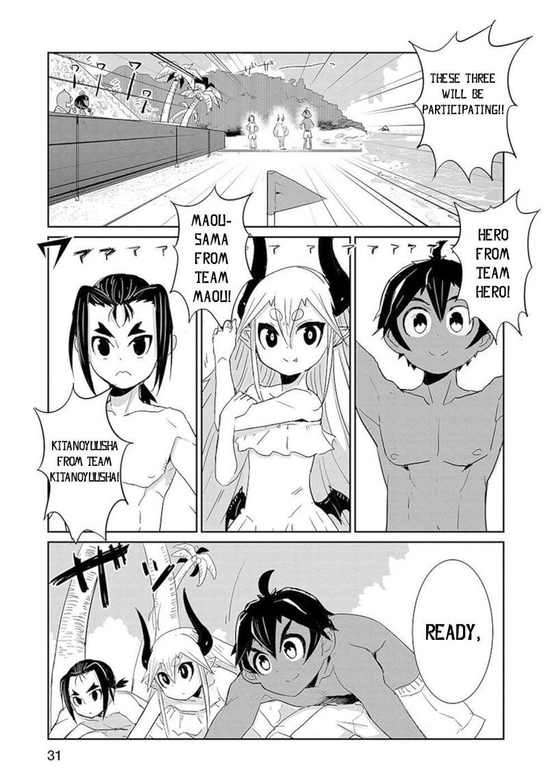 Dont Cry Maou Chan 18 13