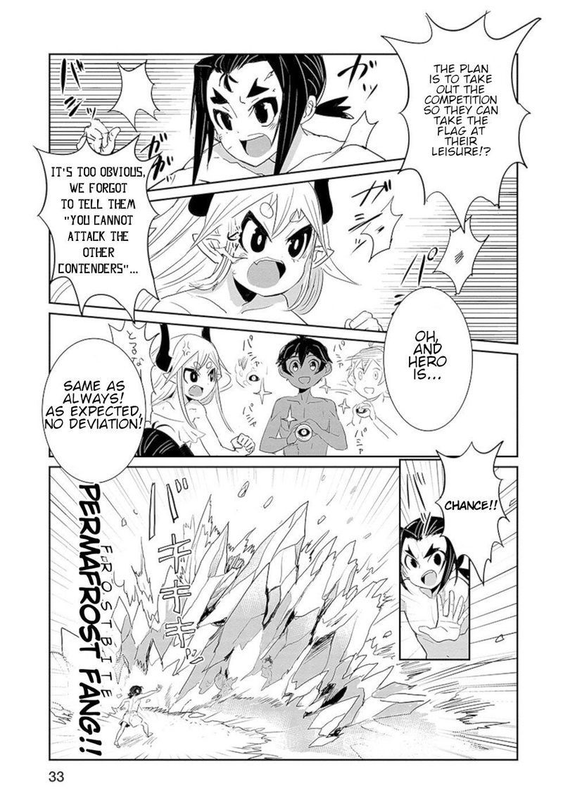 Dont Cry Maou Chan 18 15