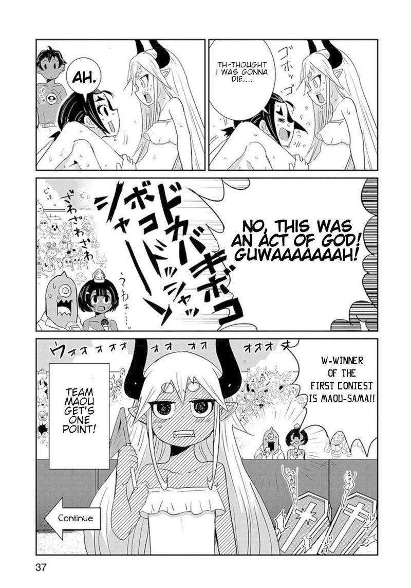 Dont Cry Maou Chan 18 19