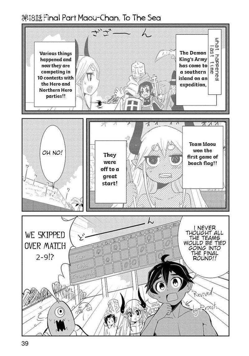 Dont Cry Maou Chan 18 21