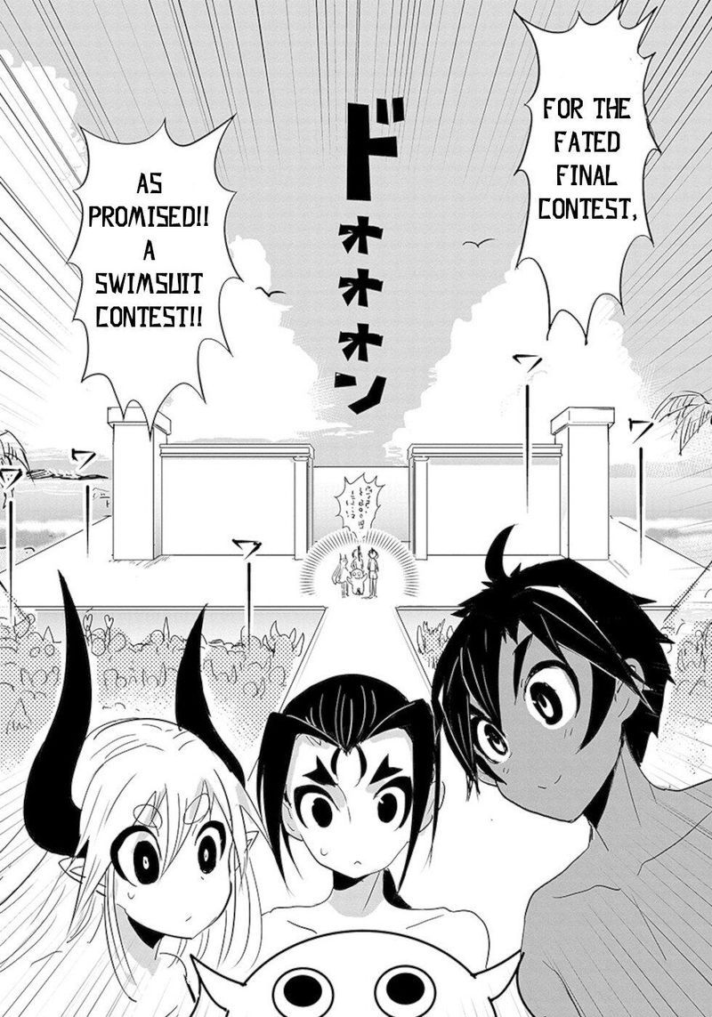 Dont Cry Maou Chan 18 22