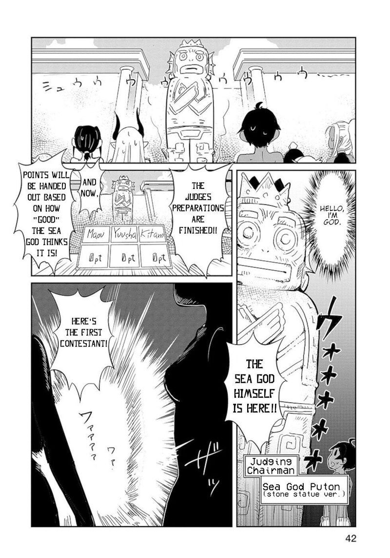 Dont Cry Maou Chan 18 24