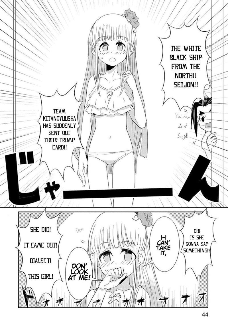 Dont Cry Maou Chan 18 26