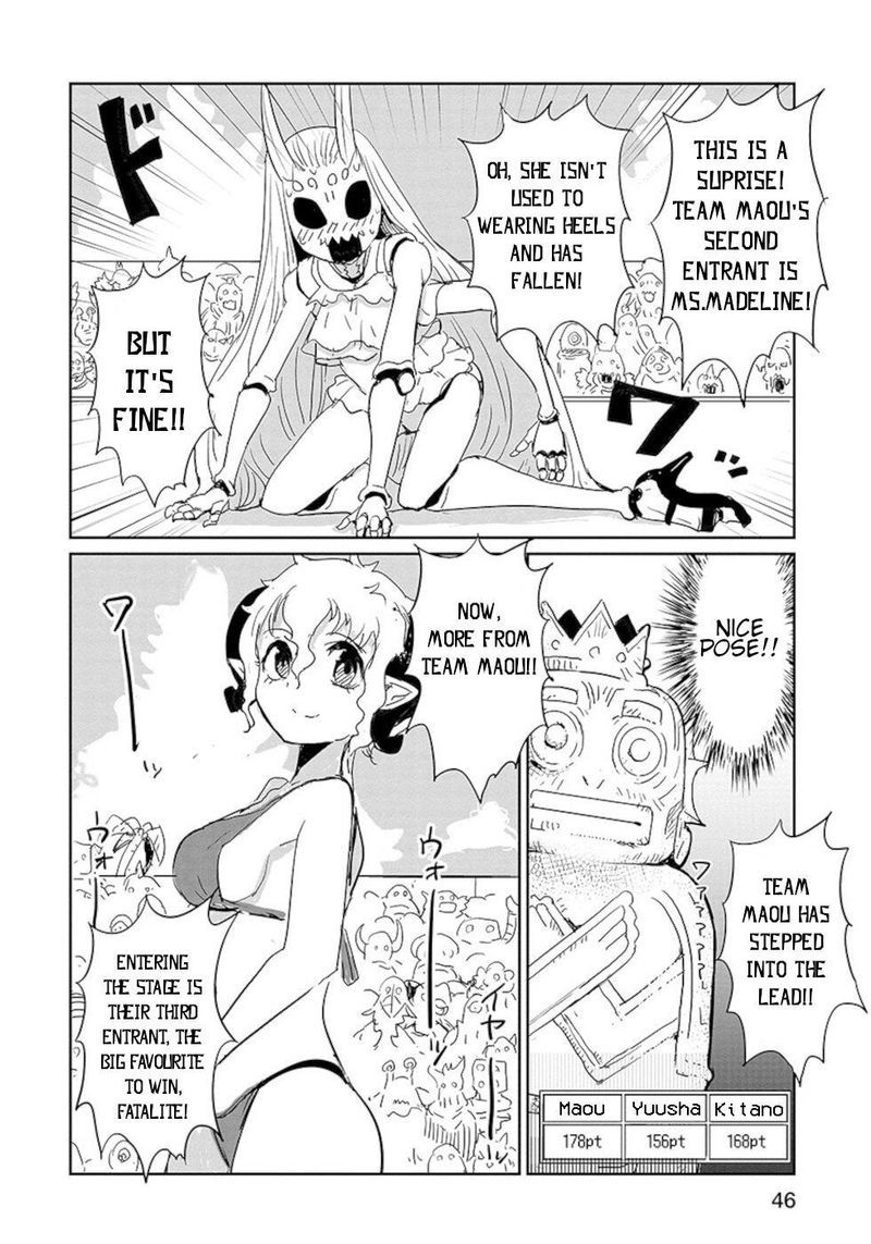 Dont Cry Maou Chan 18 28