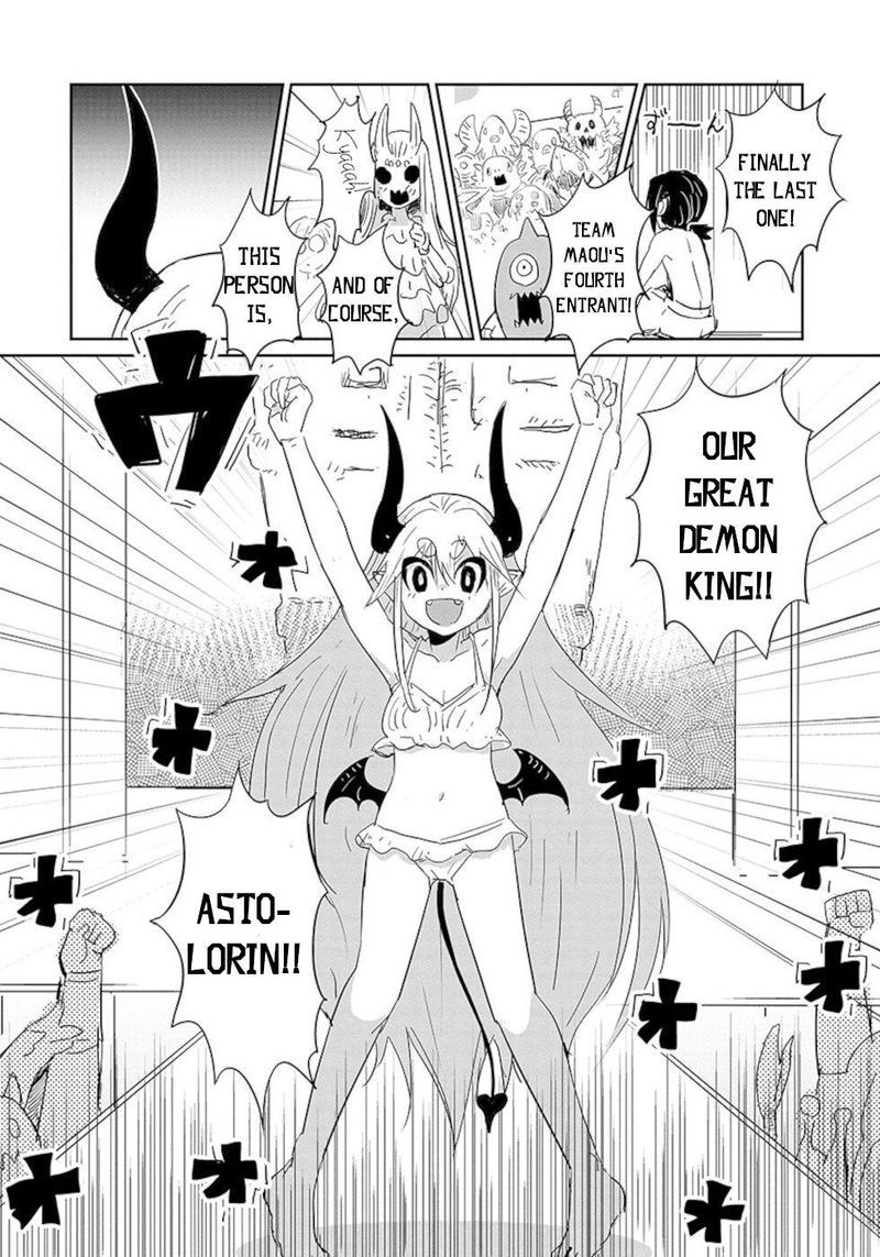 Dont Cry Maou Chan 18 30