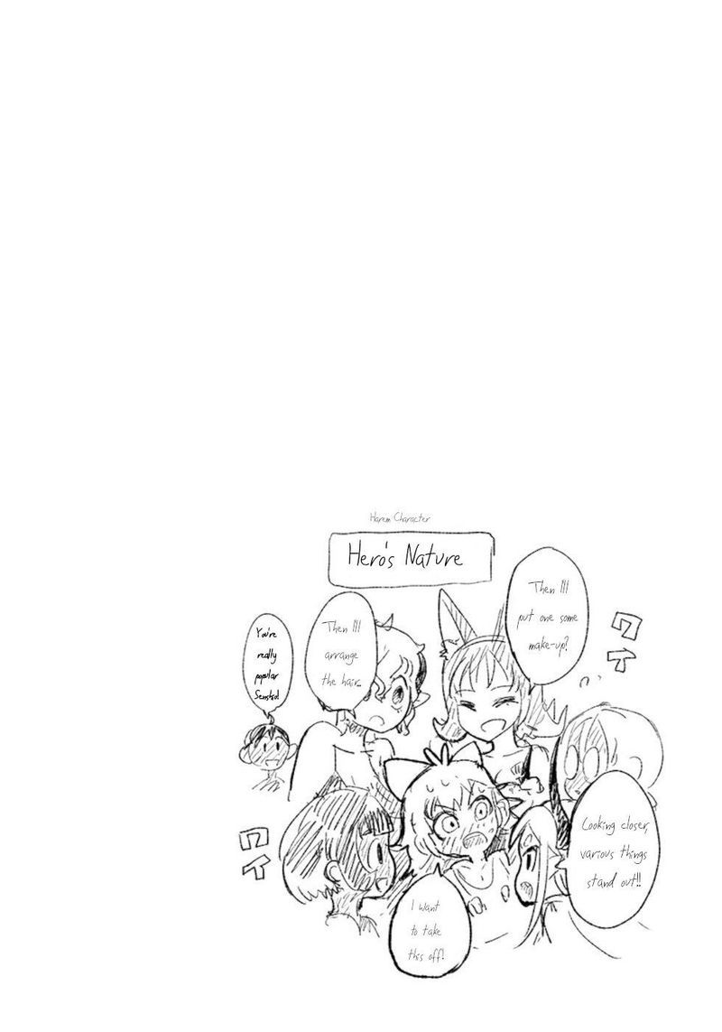 Dont Cry Maou Chan 18 34