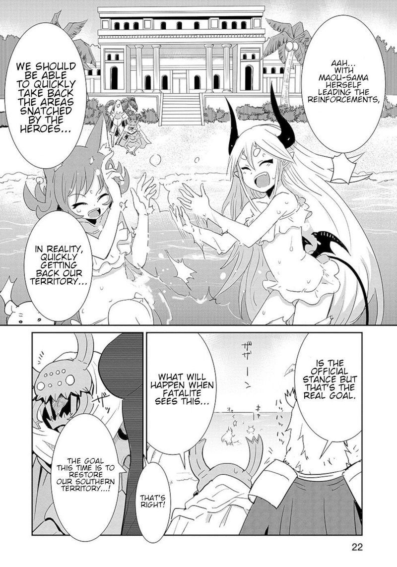 Dont Cry Maou Chan 18 4