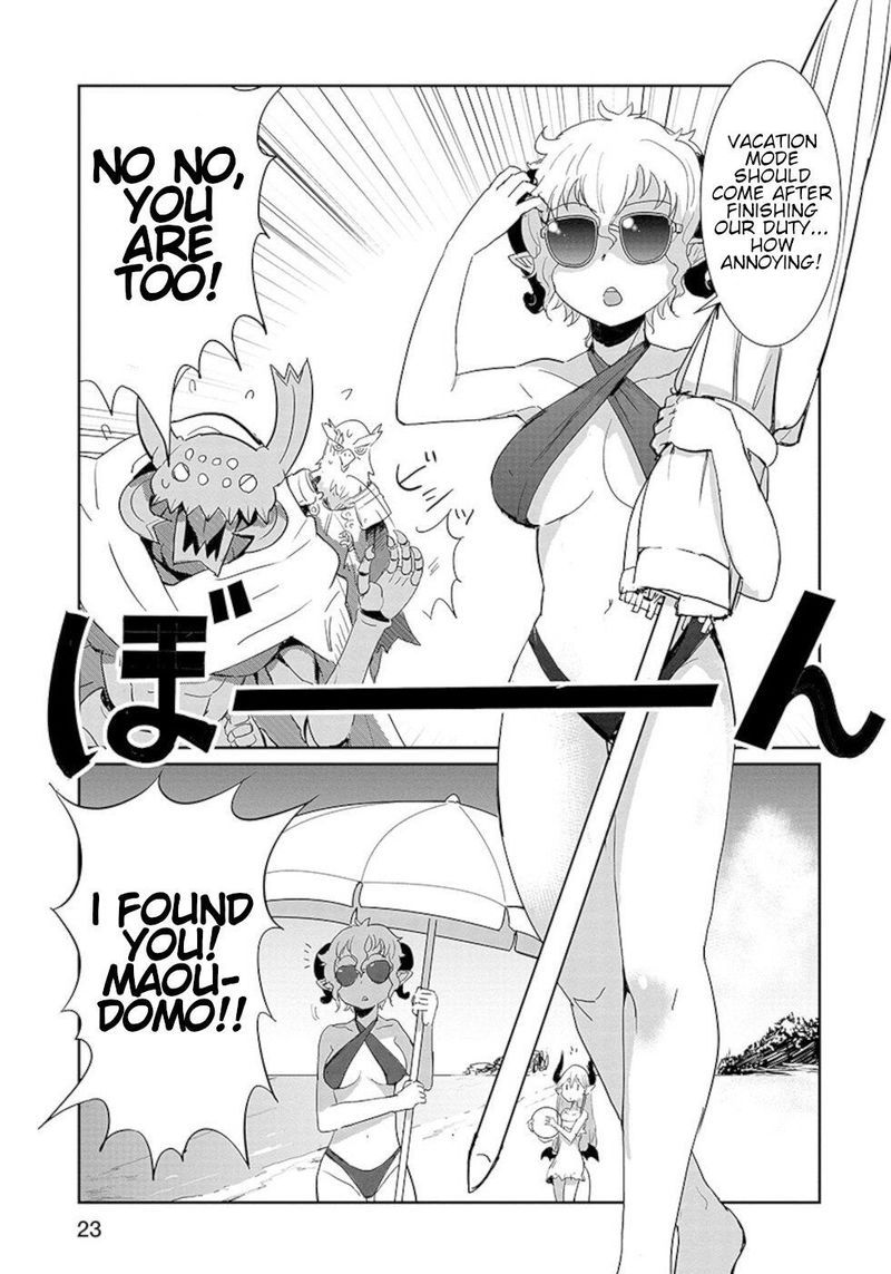 Dont Cry Maou Chan 18 5