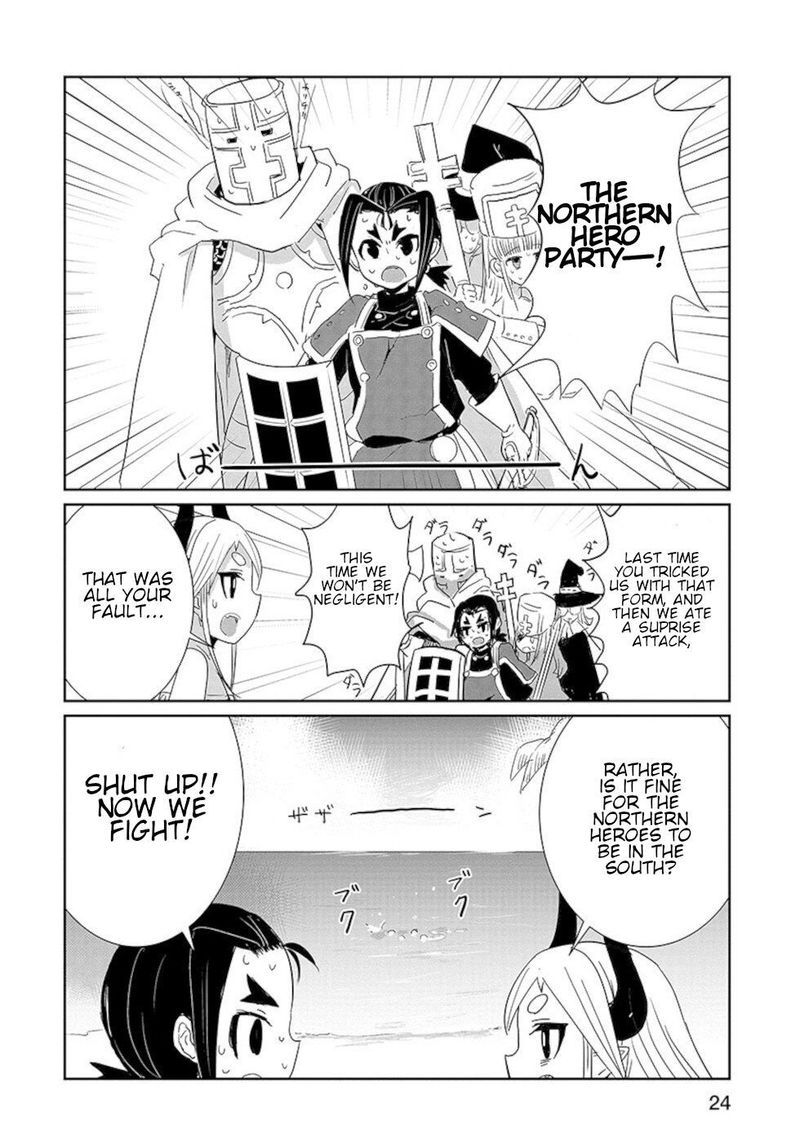 Dont Cry Maou Chan 18 6