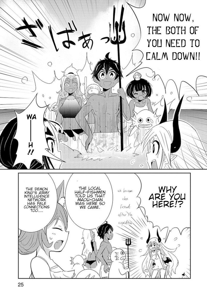 Dont Cry Maou Chan 18 7