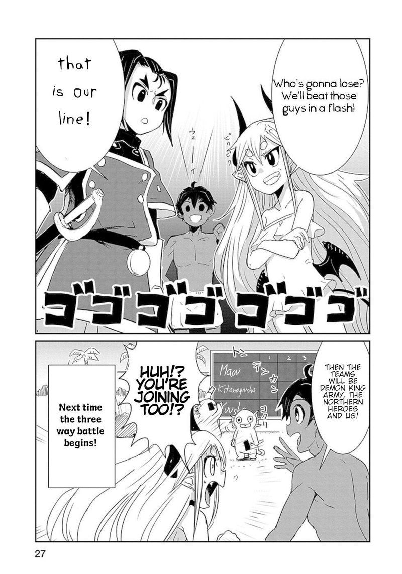 Dont Cry Maou Chan 18 9