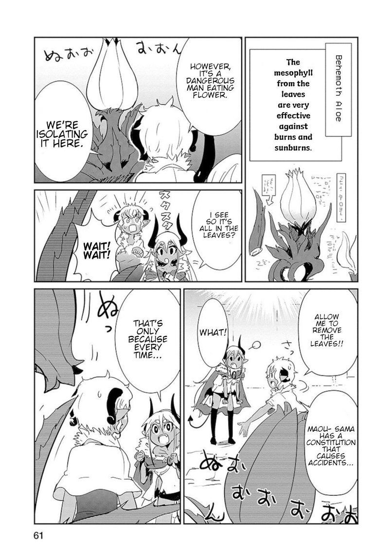 Dont Cry Maou Chan 19 7
