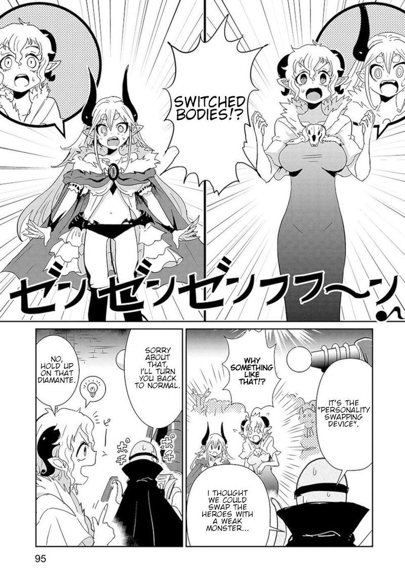Dont Cry Maou Chan 21 7