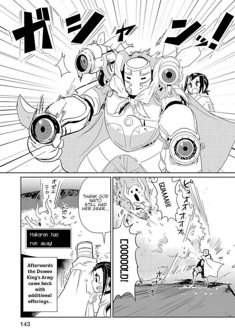 Dont Cry Maou Chan 23 17