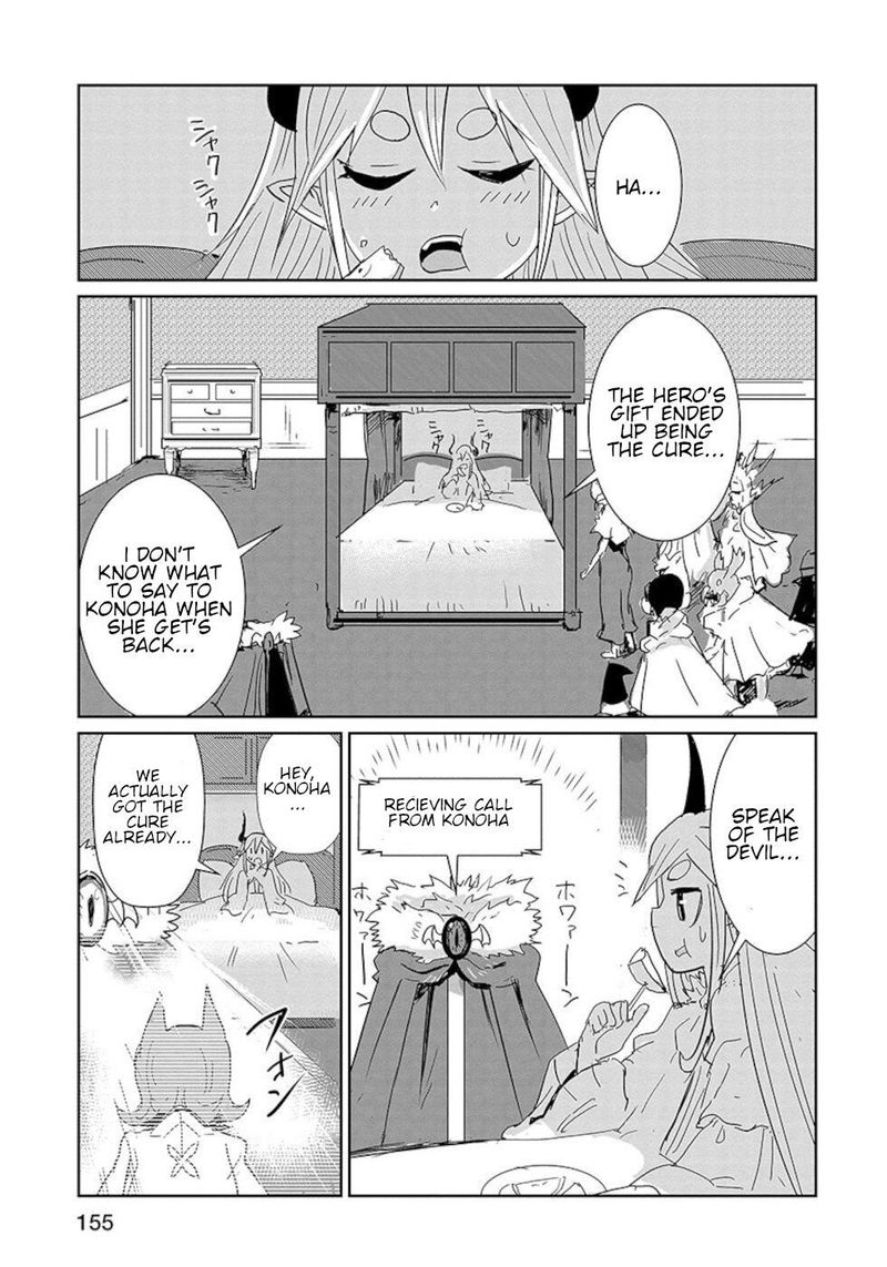 Dont Cry Maou Chan 24 11