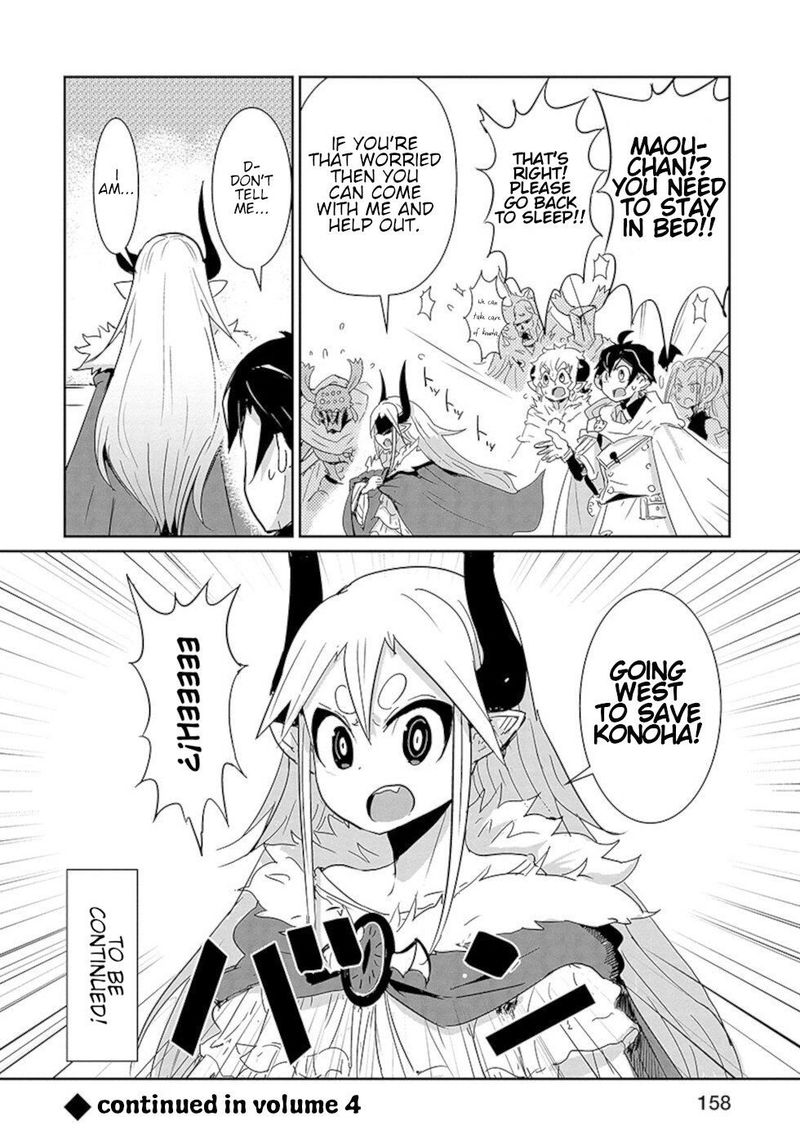Dont Cry Maou Chan 24 14