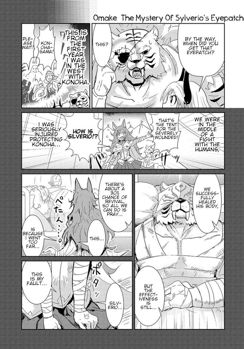 Dont Cry Maou Chan 24 15