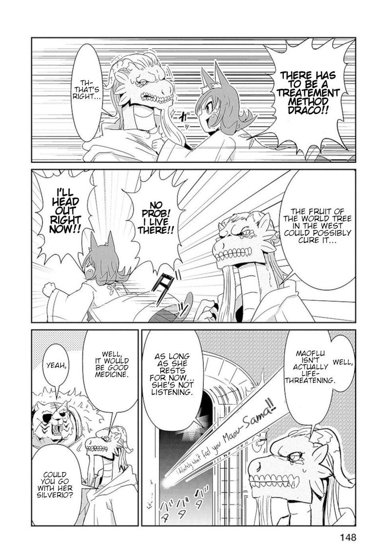 Dont Cry Maou Chan 24 4