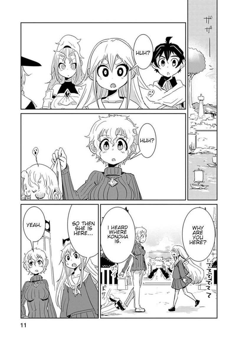Dont Cry Maou Chan 25 11