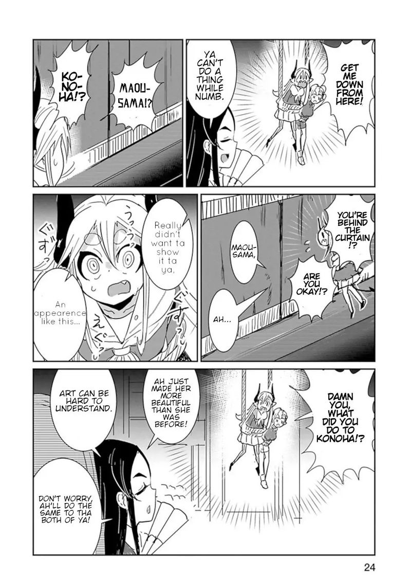 Dont Cry Maou Chan 26 8