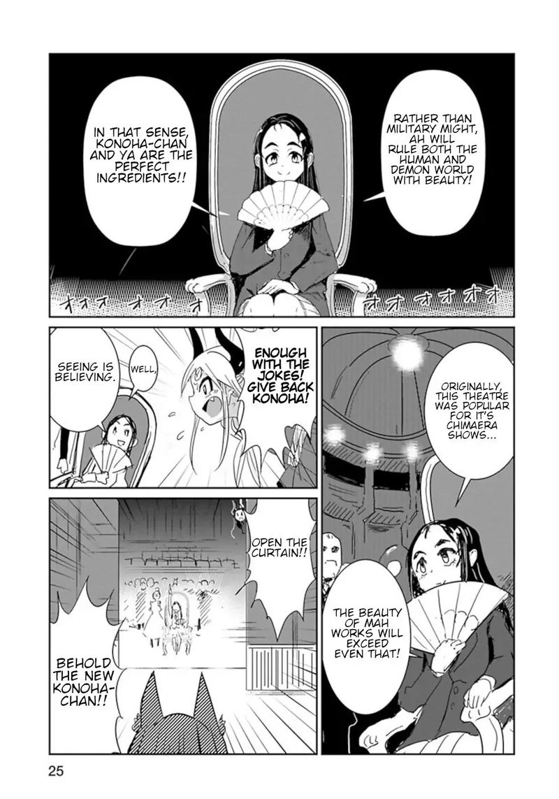 Dont Cry Maou Chan 26 9