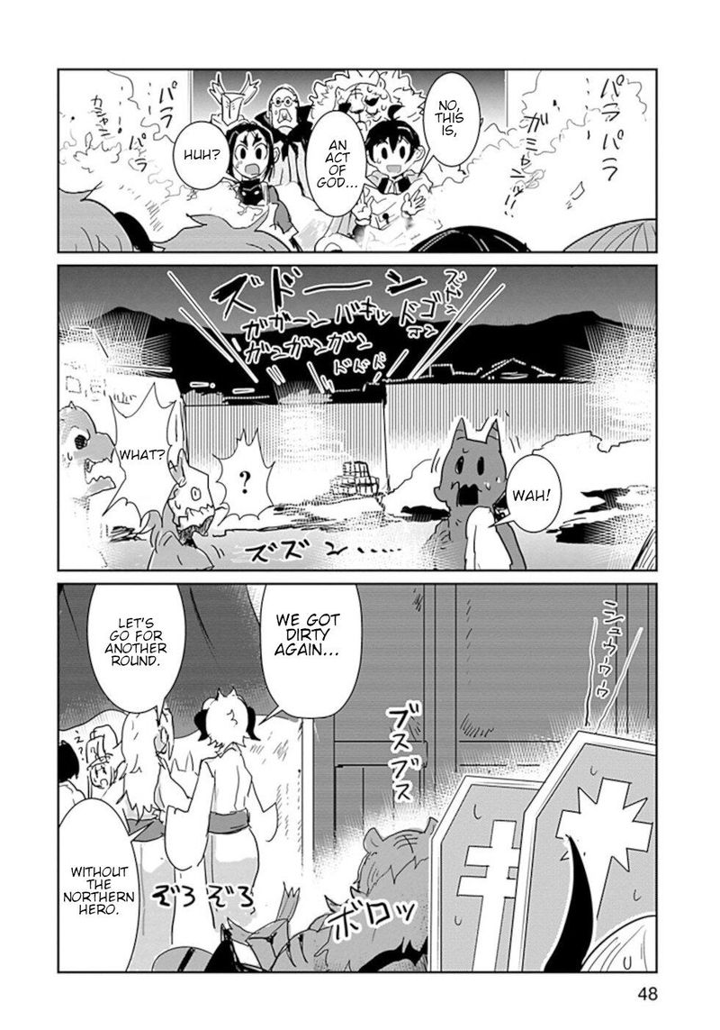 Dont Cry Maou Chan 27 12