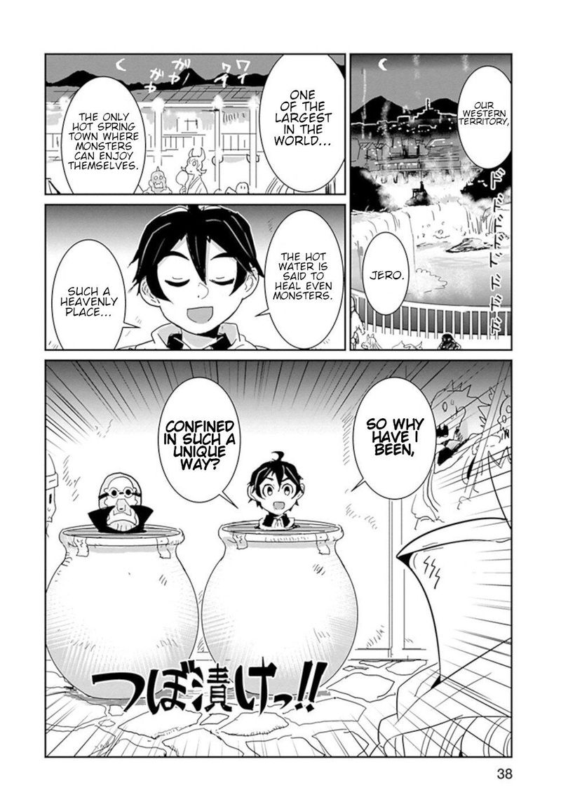 Dont Cry Maou Chan 27 3