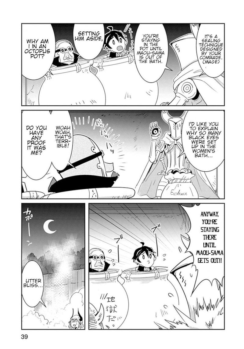 Dont Cry Maou Chan 27 4