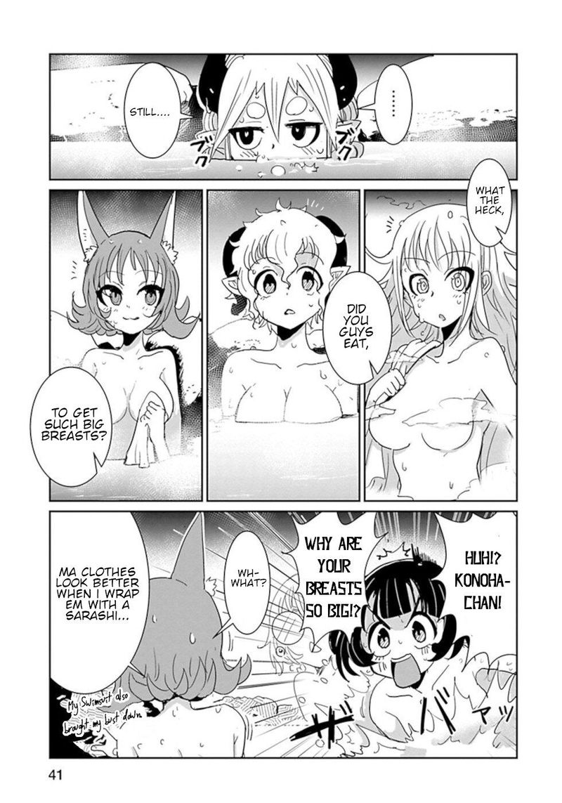 Dont Cry Maou Chan 27 6