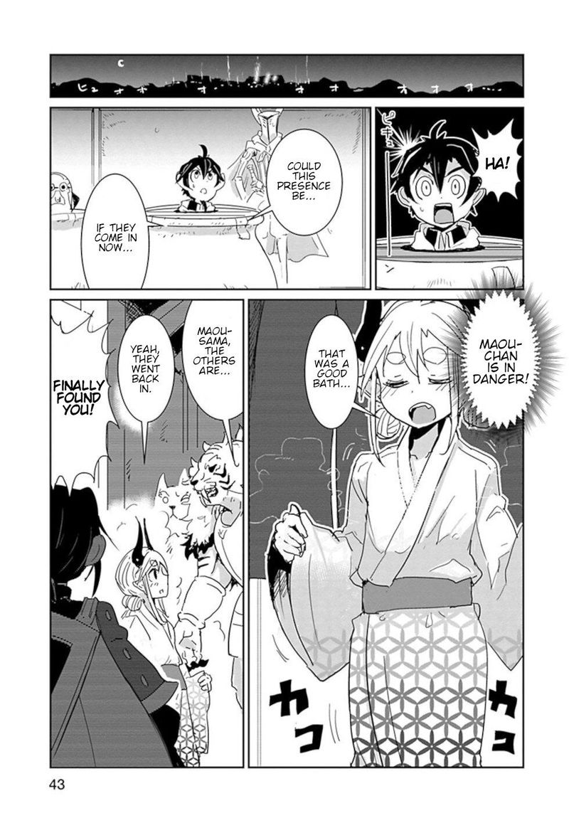 Dont Cry Maou Chan 27 8