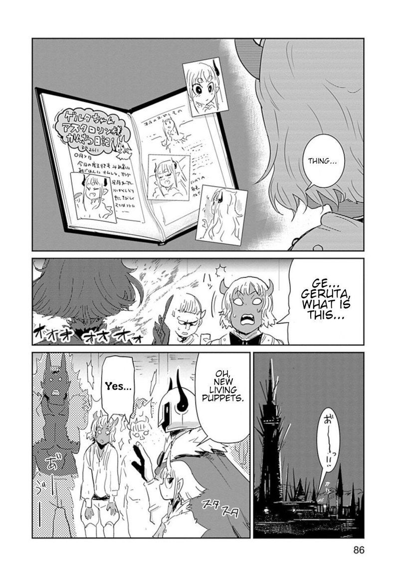 Dont Cry Maou Chan 29 16