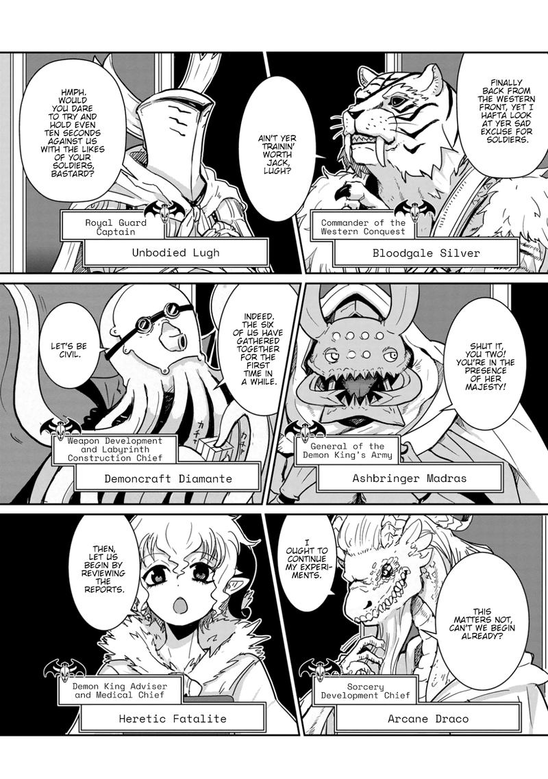 Dont Cry Maou Chan 3 2
