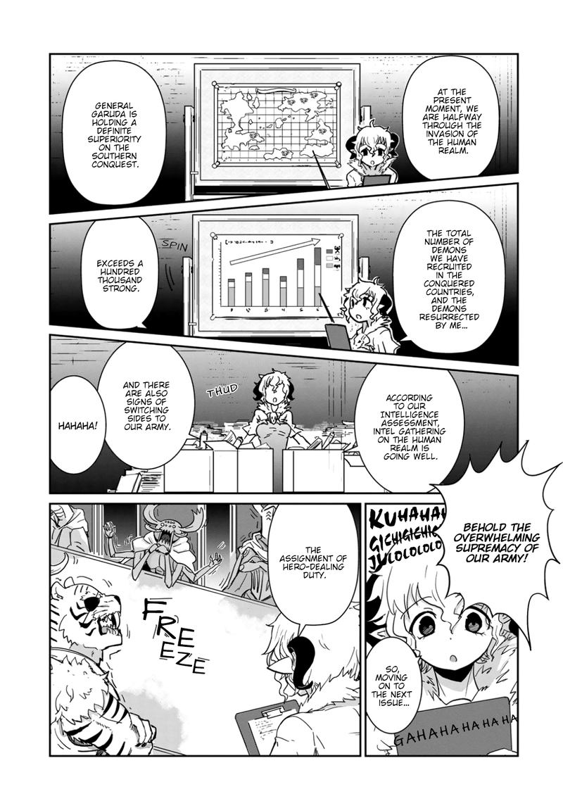 Dont Cry Maou Chan 3 3