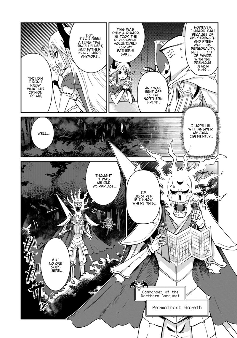 Dont Cry Maou Chan 3 5