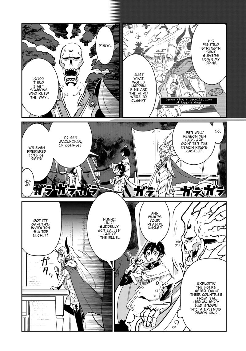 Dont Cry Maou Chan 3 7