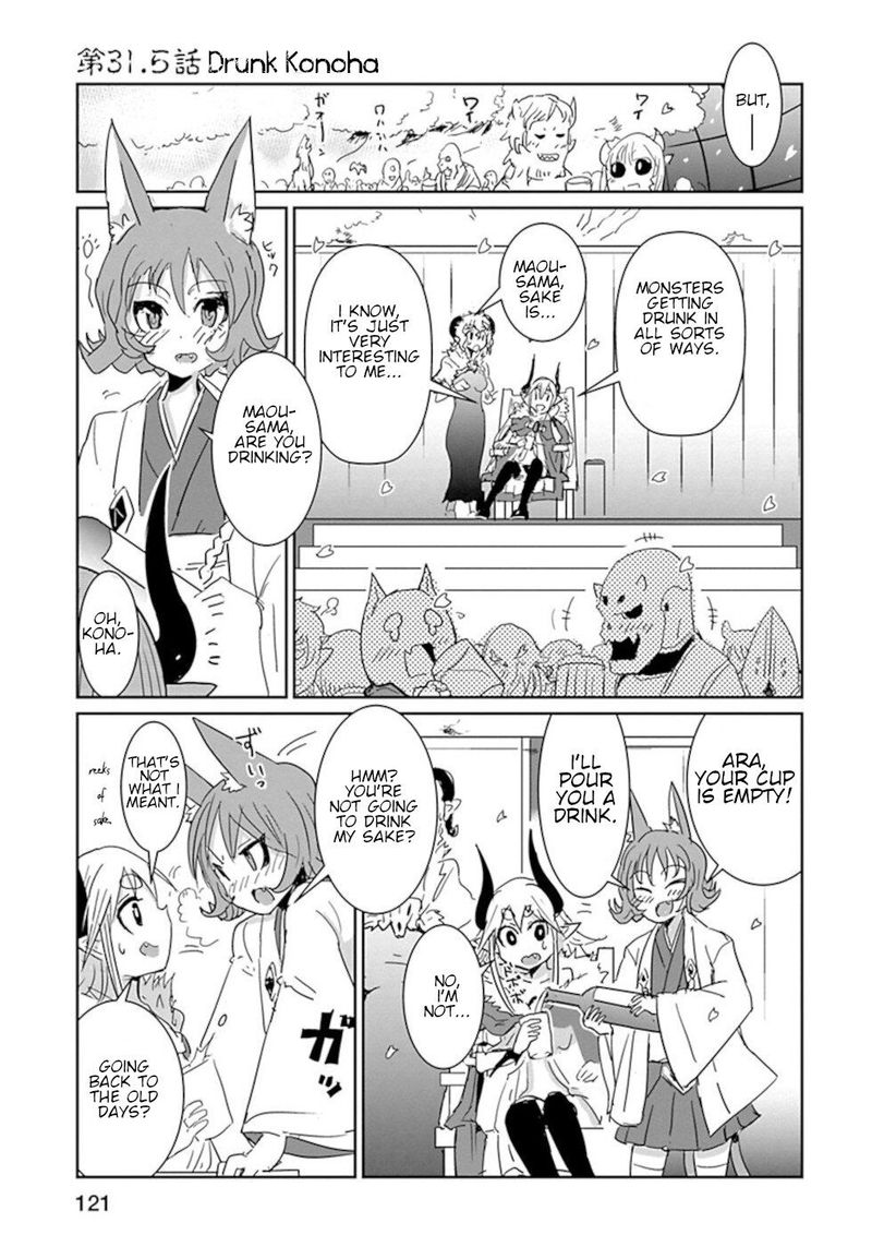 Dont Cry Maou Chan 31 15