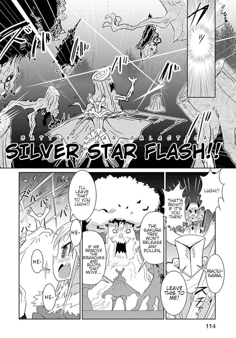 Dont Cry Maou Chan 31 8