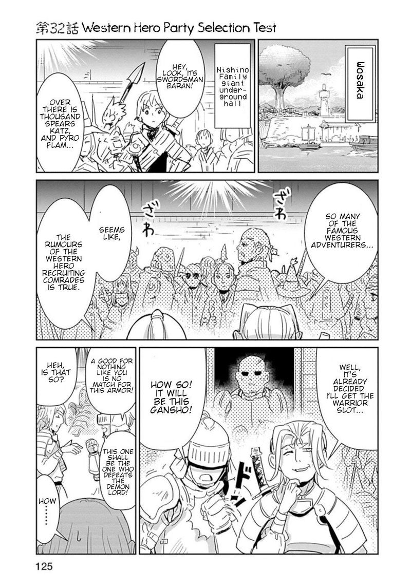 Dont Cry Maou Chan 32 1